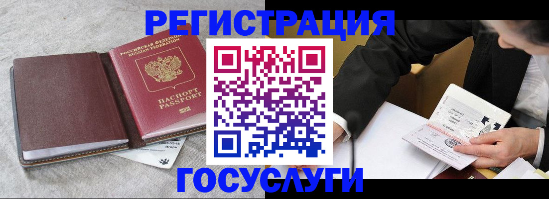 временная регистрация поиск в Кремёнках